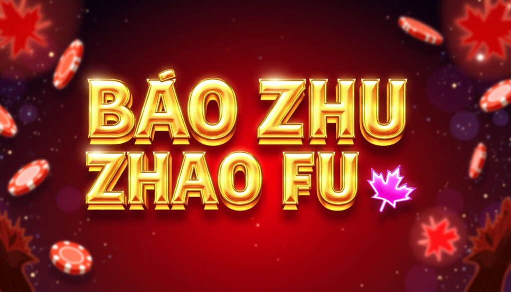 Bao Zhu Zhao Fu Slot Machine Review
